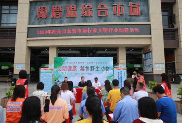 微信图片_20200812163212.png