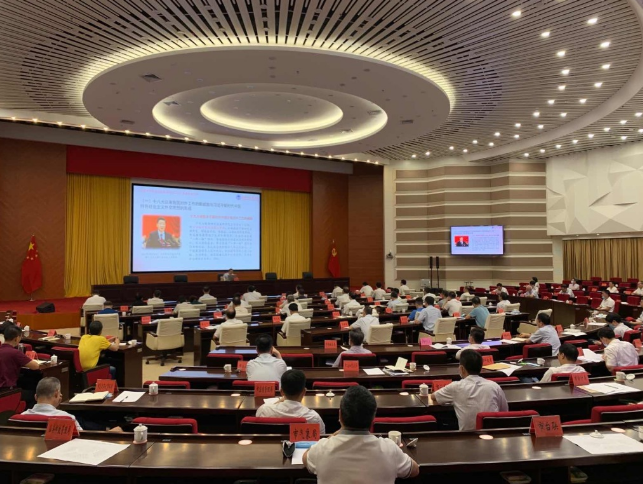 微信图片_20200818121423.png