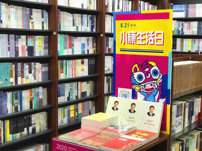 微信图片_20200831180724.png