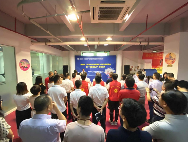 微信图片_20200831180811.png