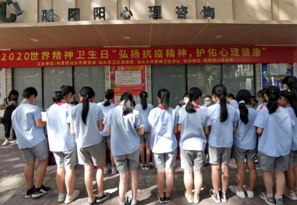 微信图片_20201013200639.png