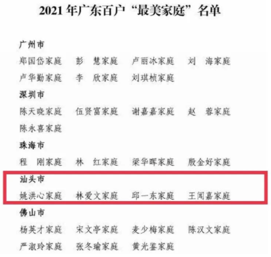 微信图片_20210528155851.png