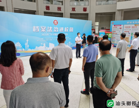微信图片_20210610115936.png