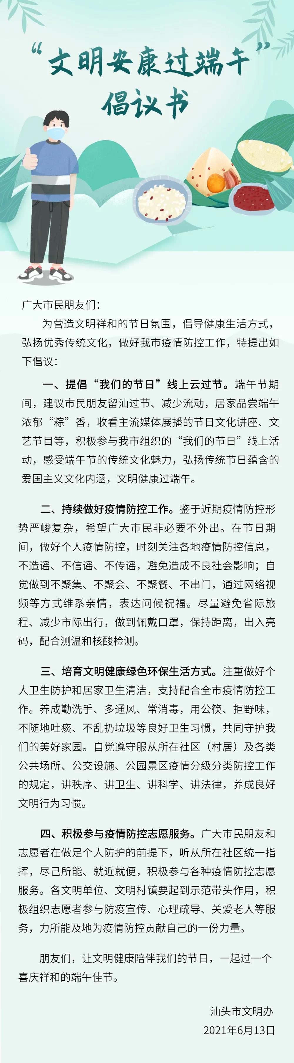 微信图片_20210617172009.jpg