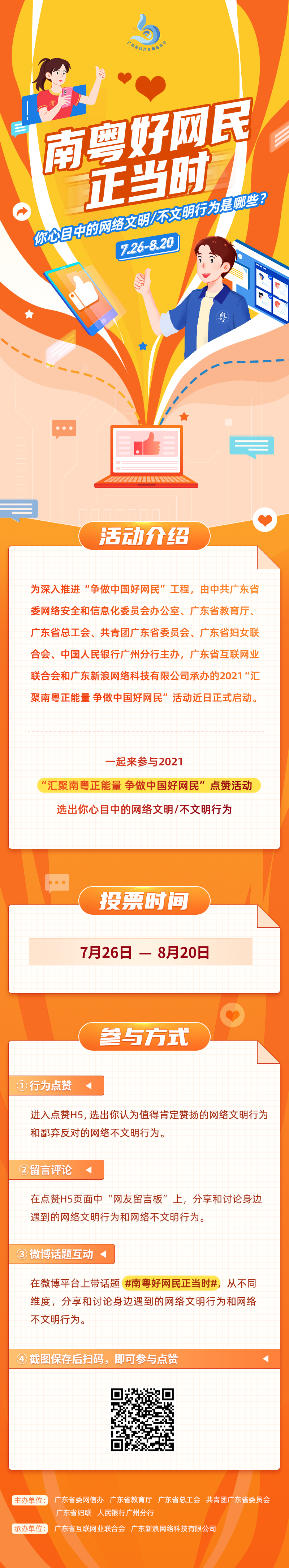 1627611197116194.png 5.png