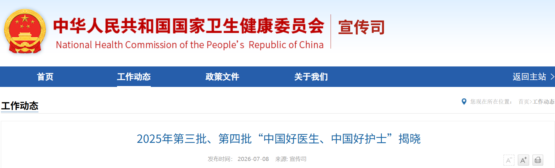 微信图片_2026-07-10_162617_978.png
